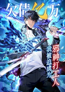玫瑰的故事海报